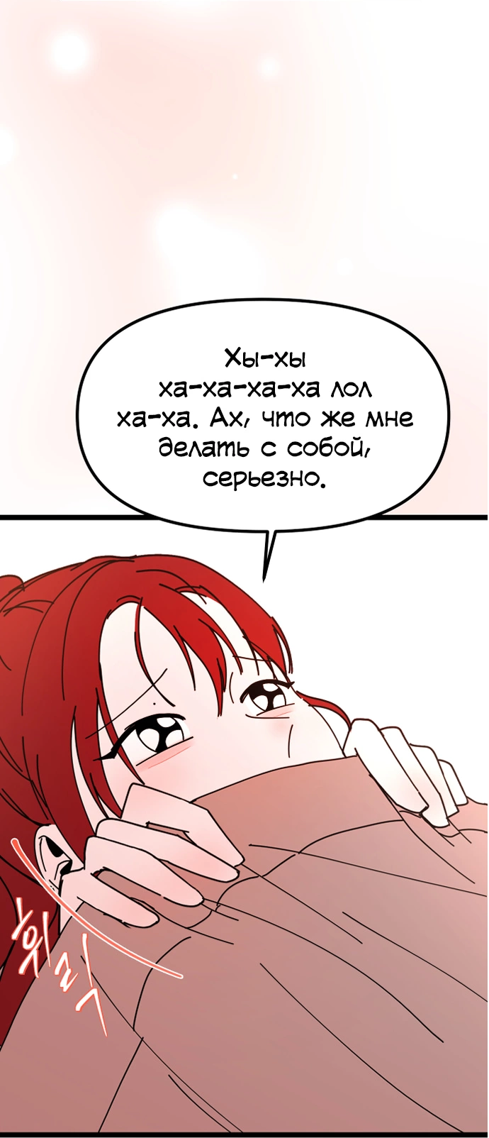 Манга N лет безответной любви - Глава 1 Страница 63