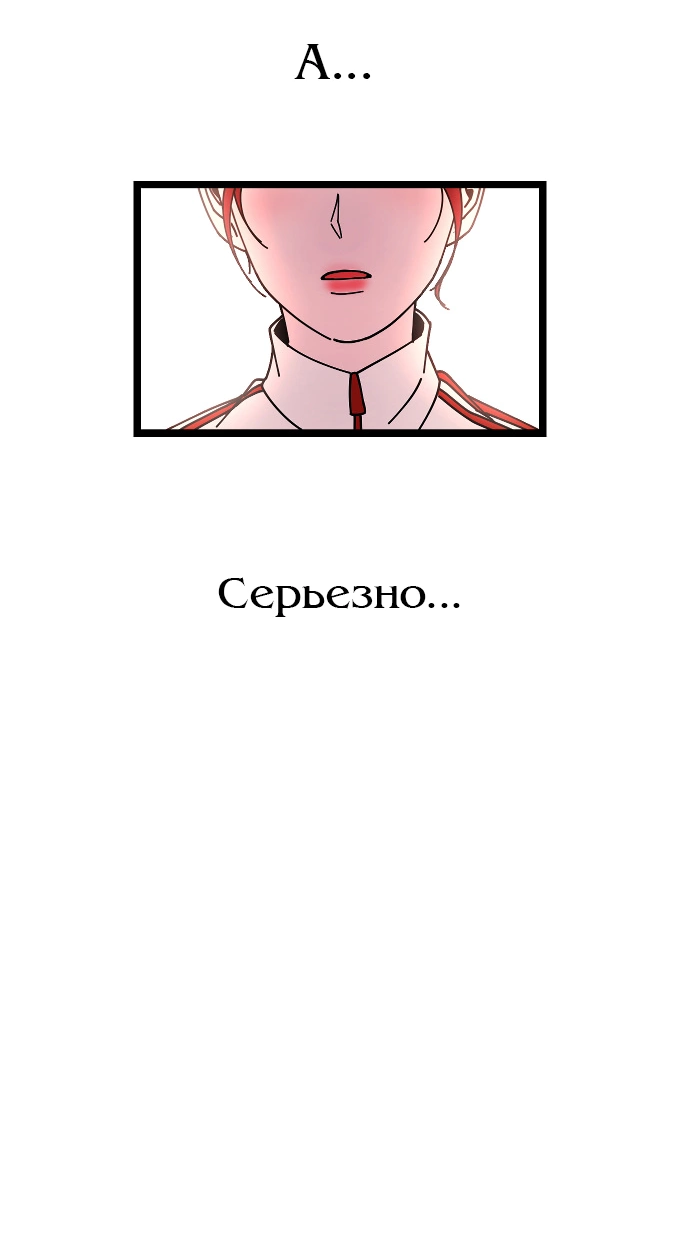 Манга N лет безответной любви - Глава 1 Страница 13