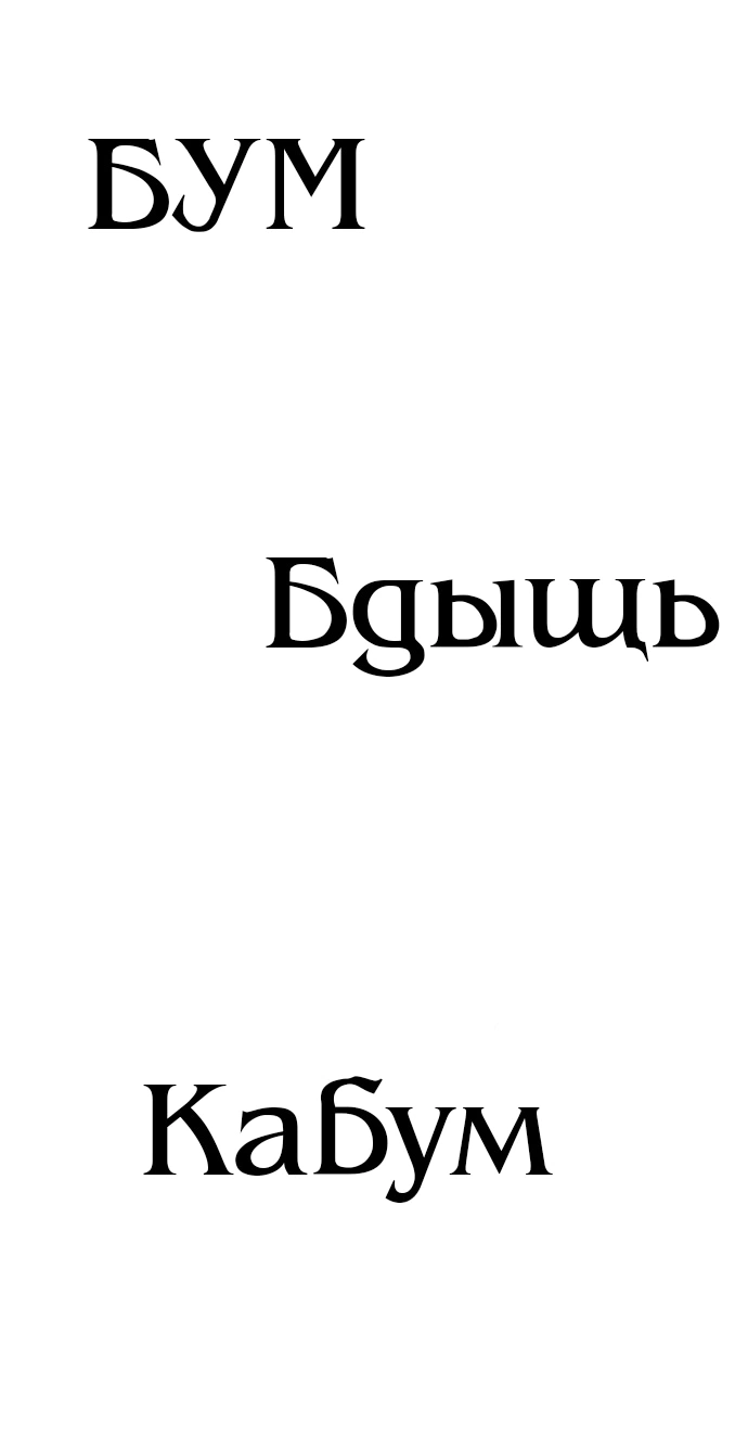 Манга N лет безответной любви - Глава 1 Страница 45