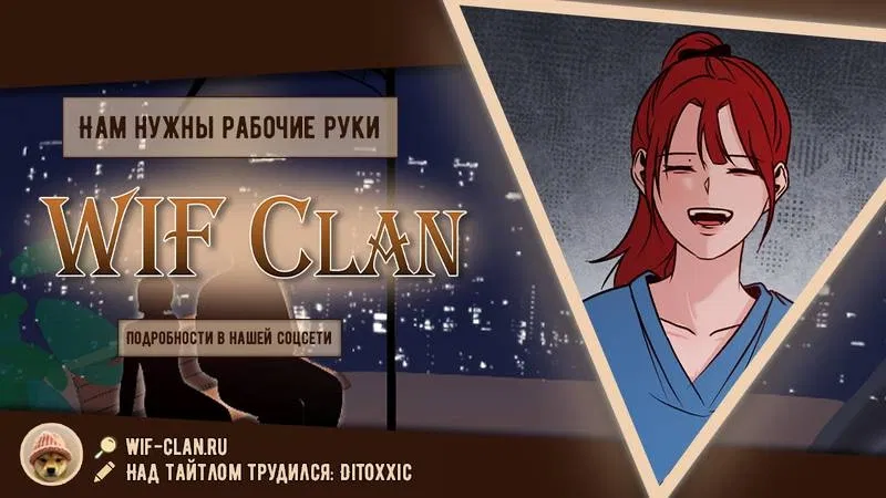 Манга N лет безответной любви - Глава 1 Страница 77