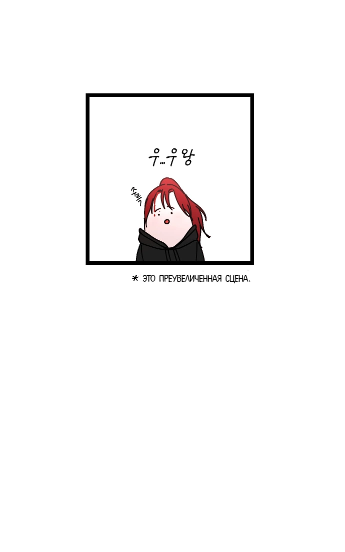 Манга N лет безответной любви - Глава 1 Страница 53