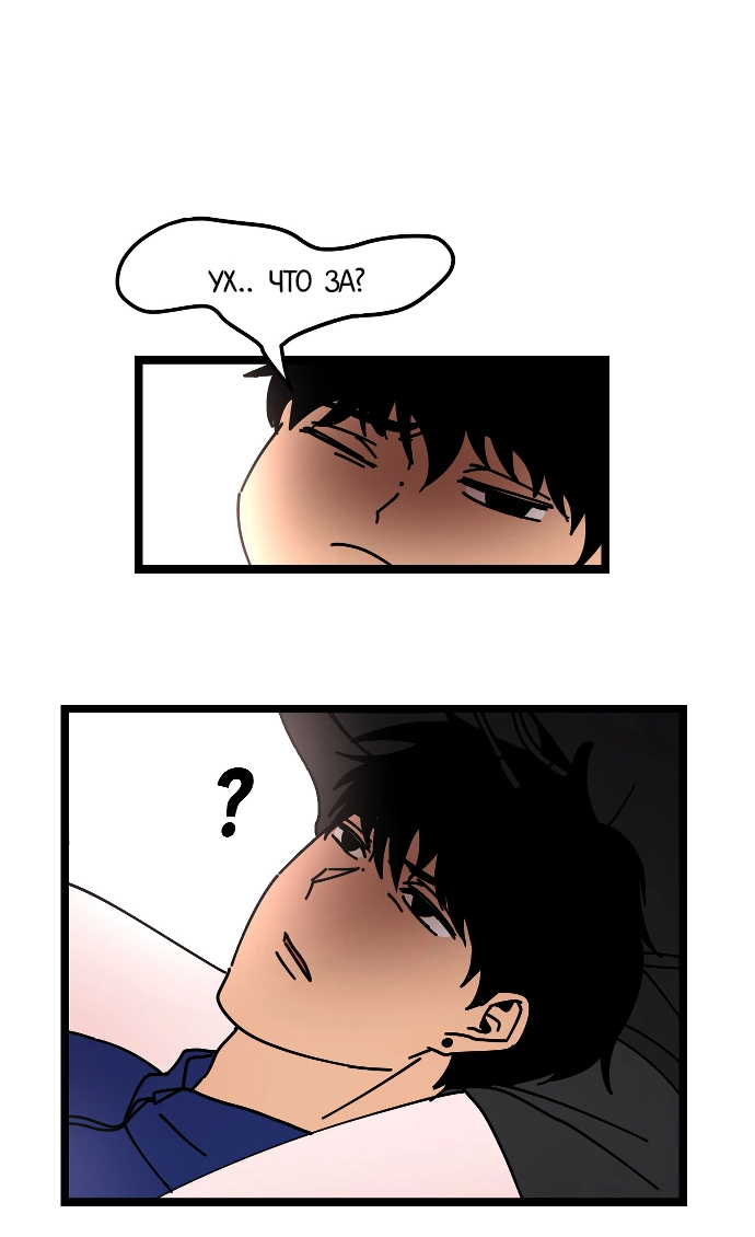 Манга N лет безответной любви - Глава 1 Страница 47