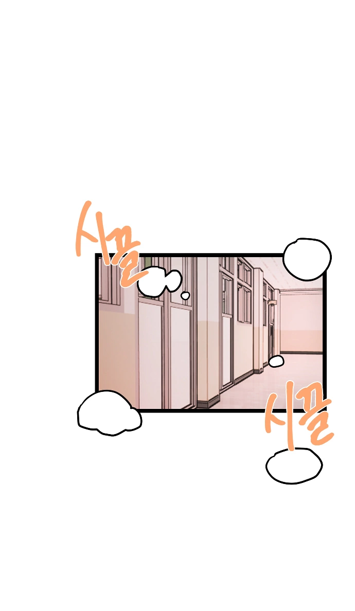 Манга N лет безответной любви - Глава 1 Страница 36