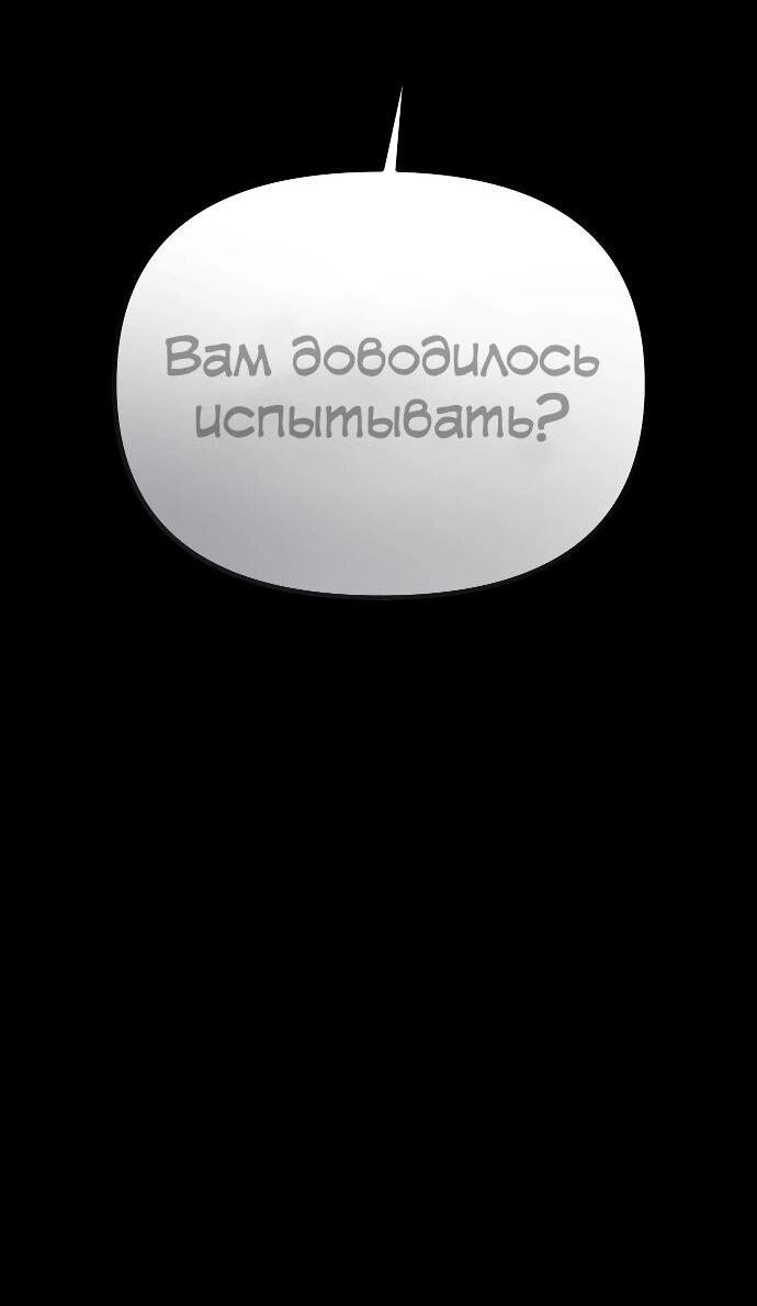 Манга N лет безответной любви - Глава 1 Страница 2