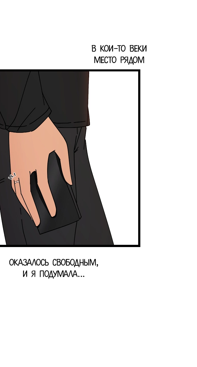 Манга N лет безответной любви - Глава 1 Страница 11