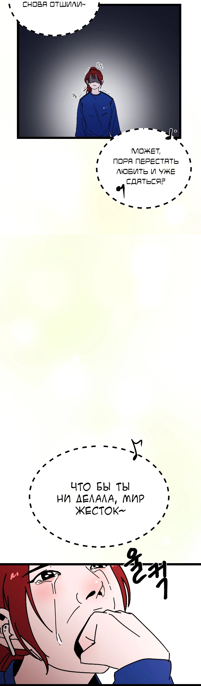 Манга N лет безответной любви - Глава 1 Страница 33