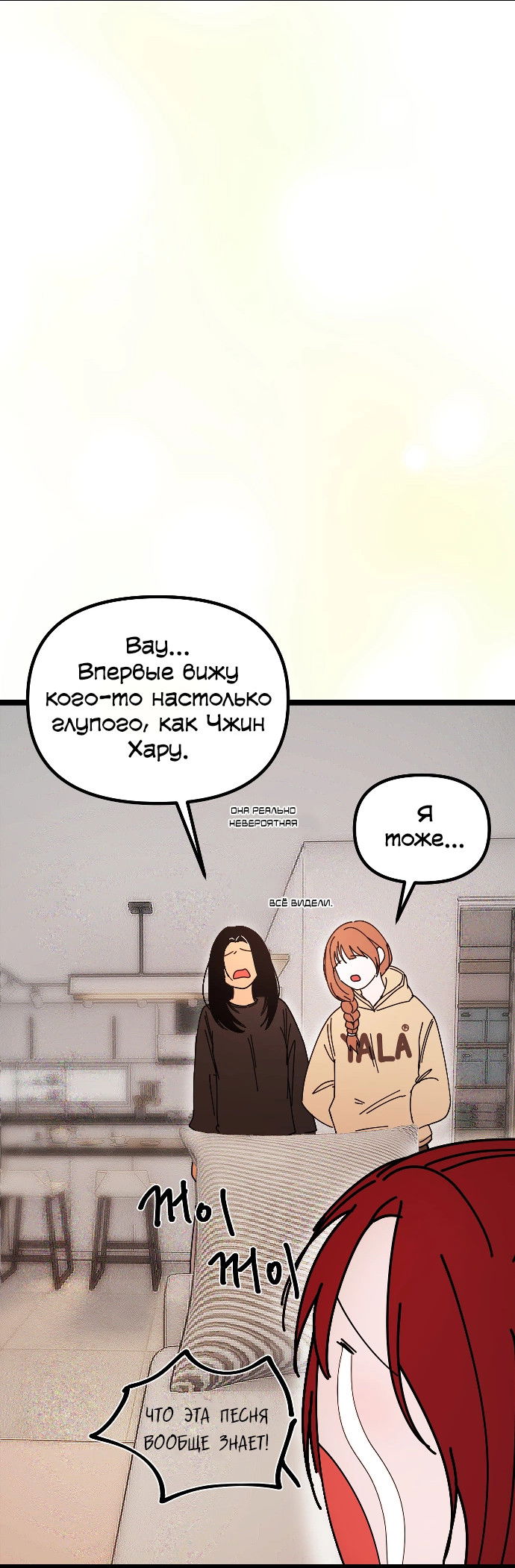 Манга N лет безответной любви - Глава 1 Страница 34