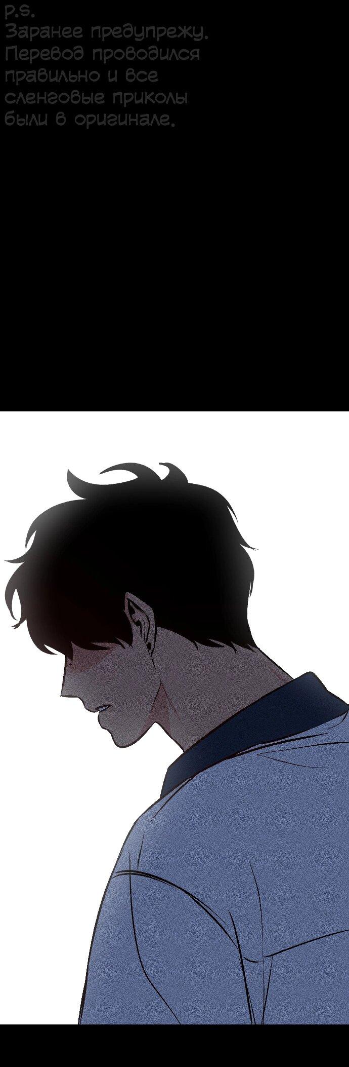 Манга N лет безответной любви - Глава 1 Страница 1