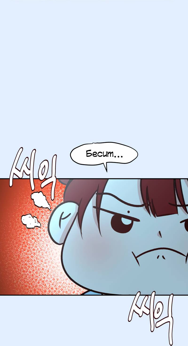 Манга N лет безответной любви - Глава 19 Страница 3