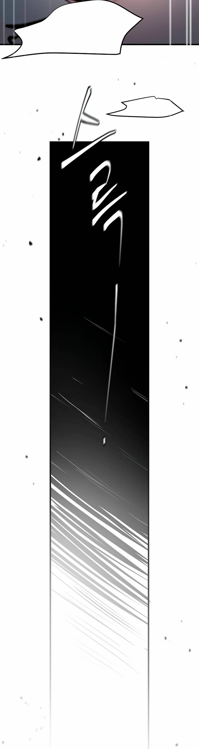 Манга N лет безответной любви - Глава 18 Страница 64