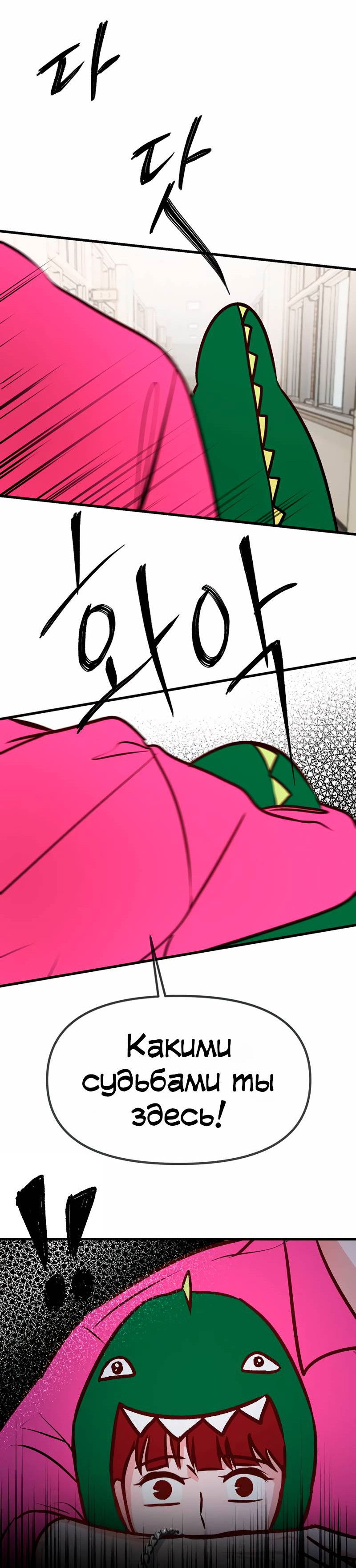 Манга N лет безответной любви - Глава 18 Страница 48