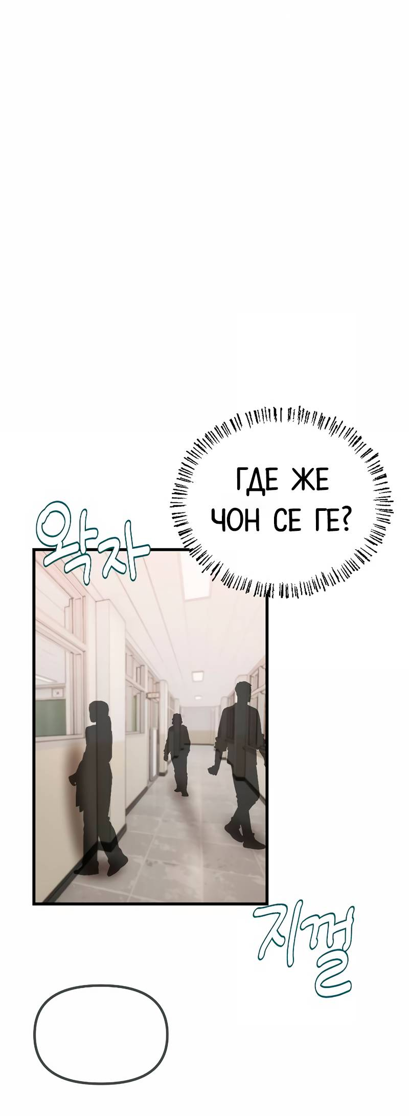 Манга N лет безответной любви - Глава 18 Страница 39