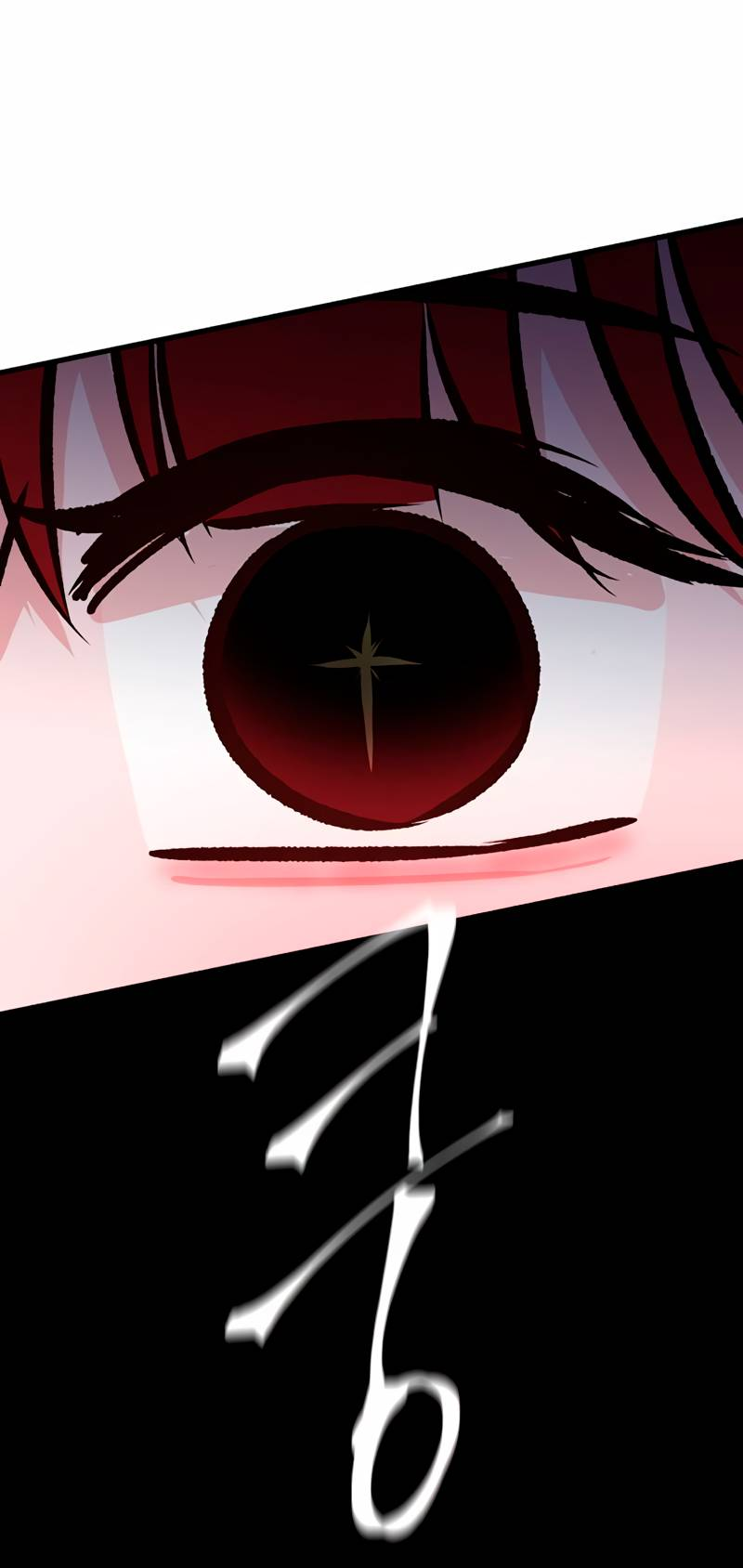 Манга N лет безответной любви - Глава 18 Страница 50