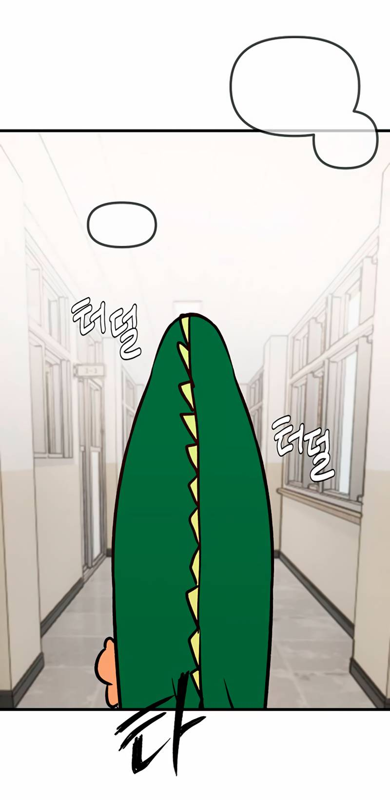 Манга N лет безответной любви - Глава 18 Страница 47