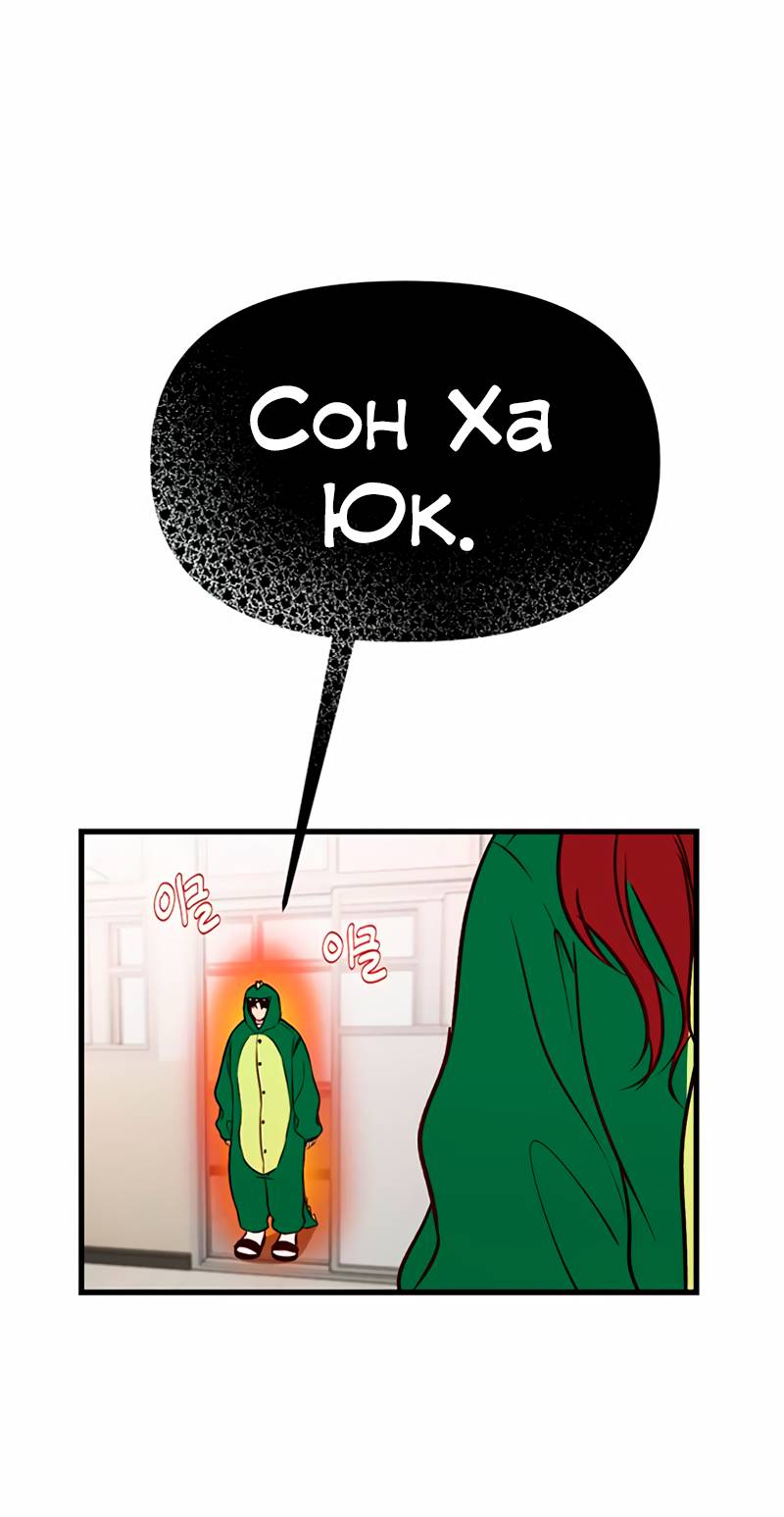 Манга N лет безответной любви - Глава 18 Страница 18