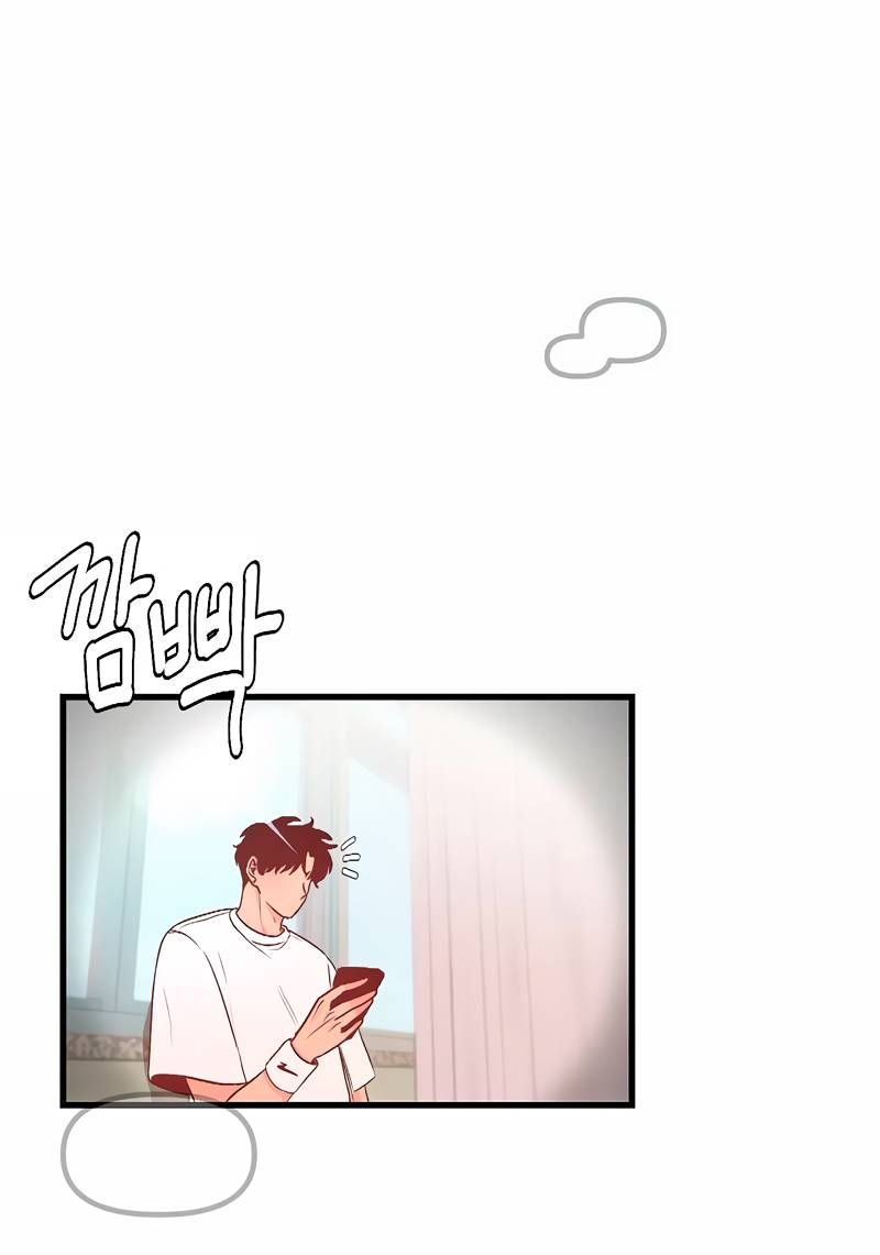 Манга N лет безответной любви - Глава 18 Страница 66