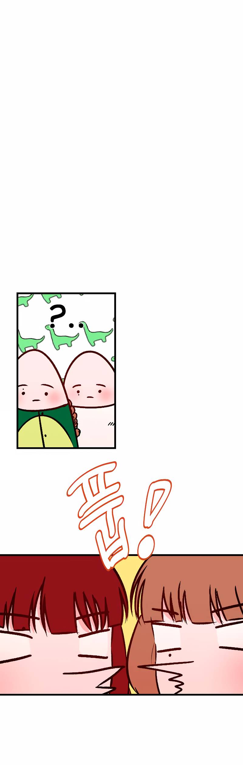 Манга N лет безответной любви - Глава 18 Страница 20