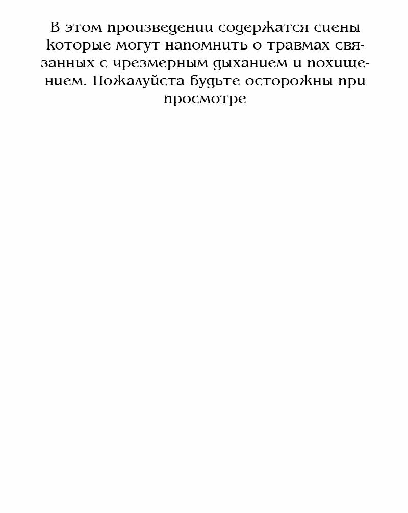 Манга N лет безответной любви - Глава 18 Страница 1