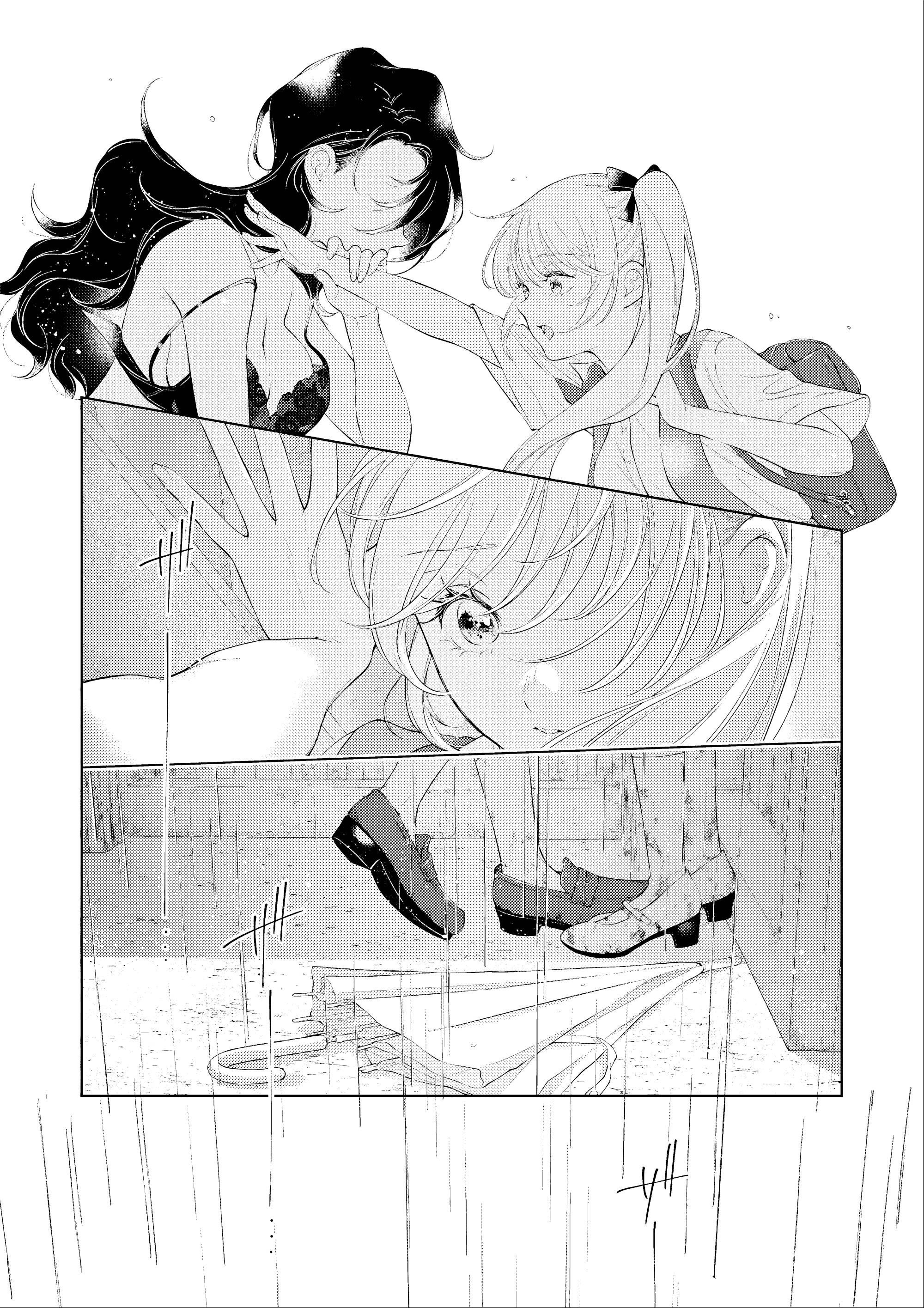 Манга 20-летие Юрихимэ: Антология - Глава 8 Страница 16