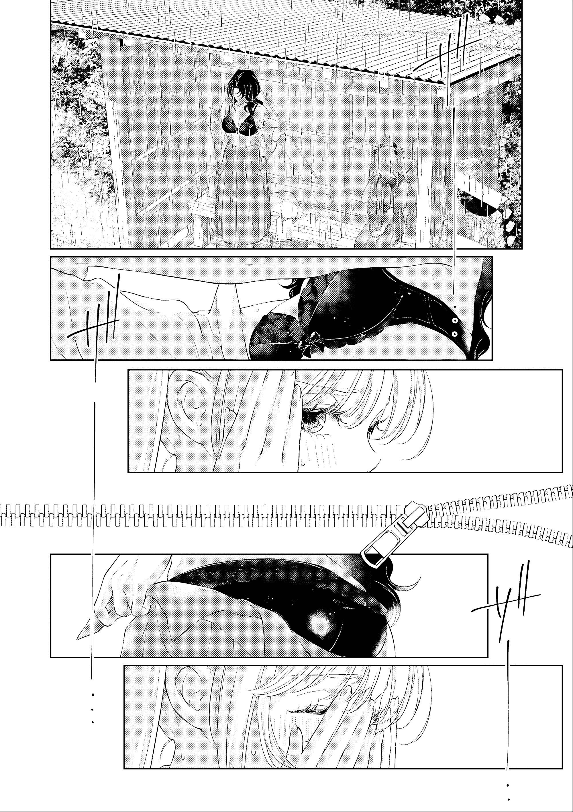 Манга 20-летие Юрихимэ: Антология - Глава 8 Страница 12