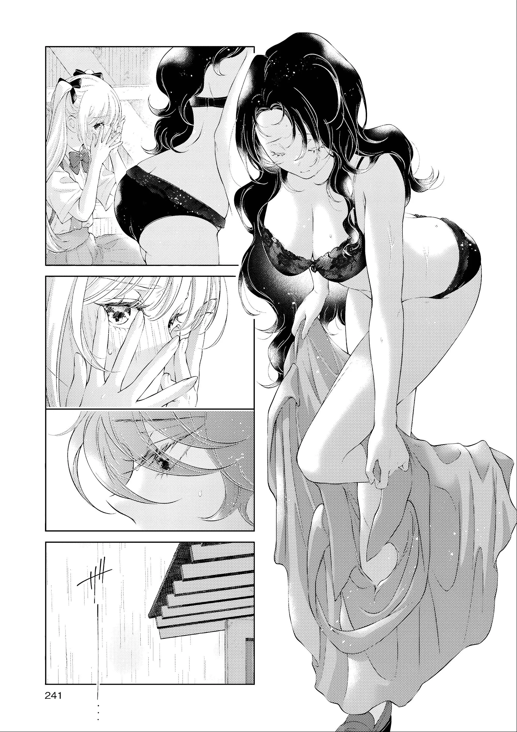 Манга 20-летие Юрихимэ: Антология - Глава 8 Страница 13