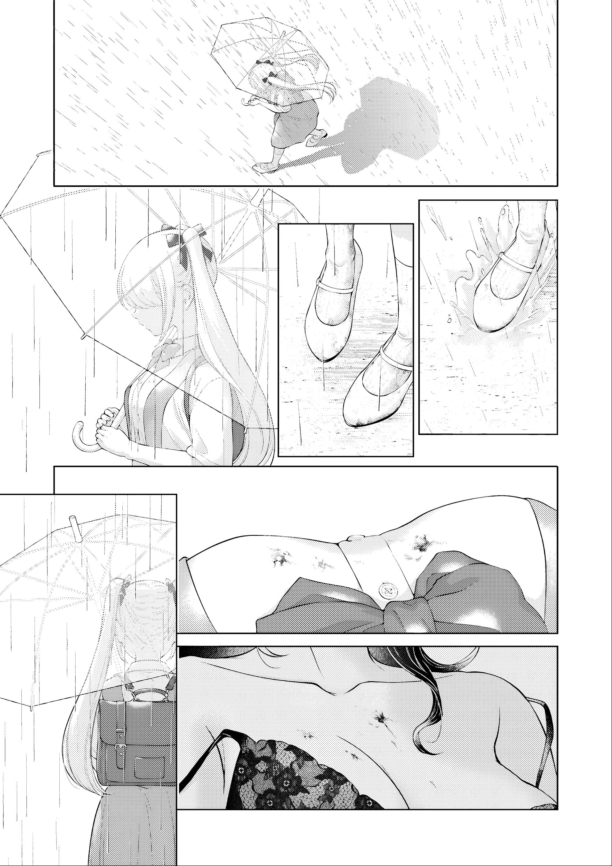 Манга 20-летие Юрихимэ: Антология - Глава 8 Страница 29