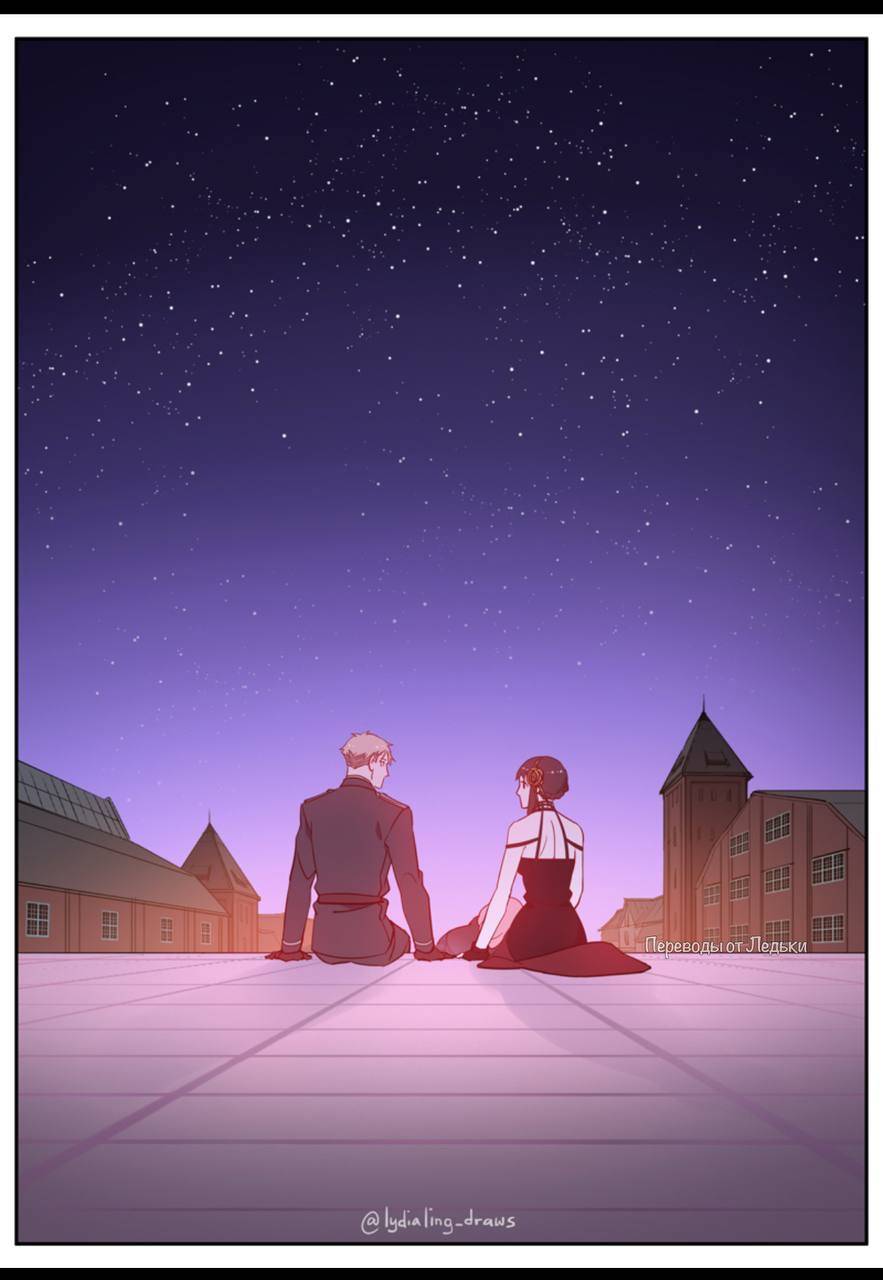 Манга Семья шпиона: фан комиксы! - Глава 69 Страница 27