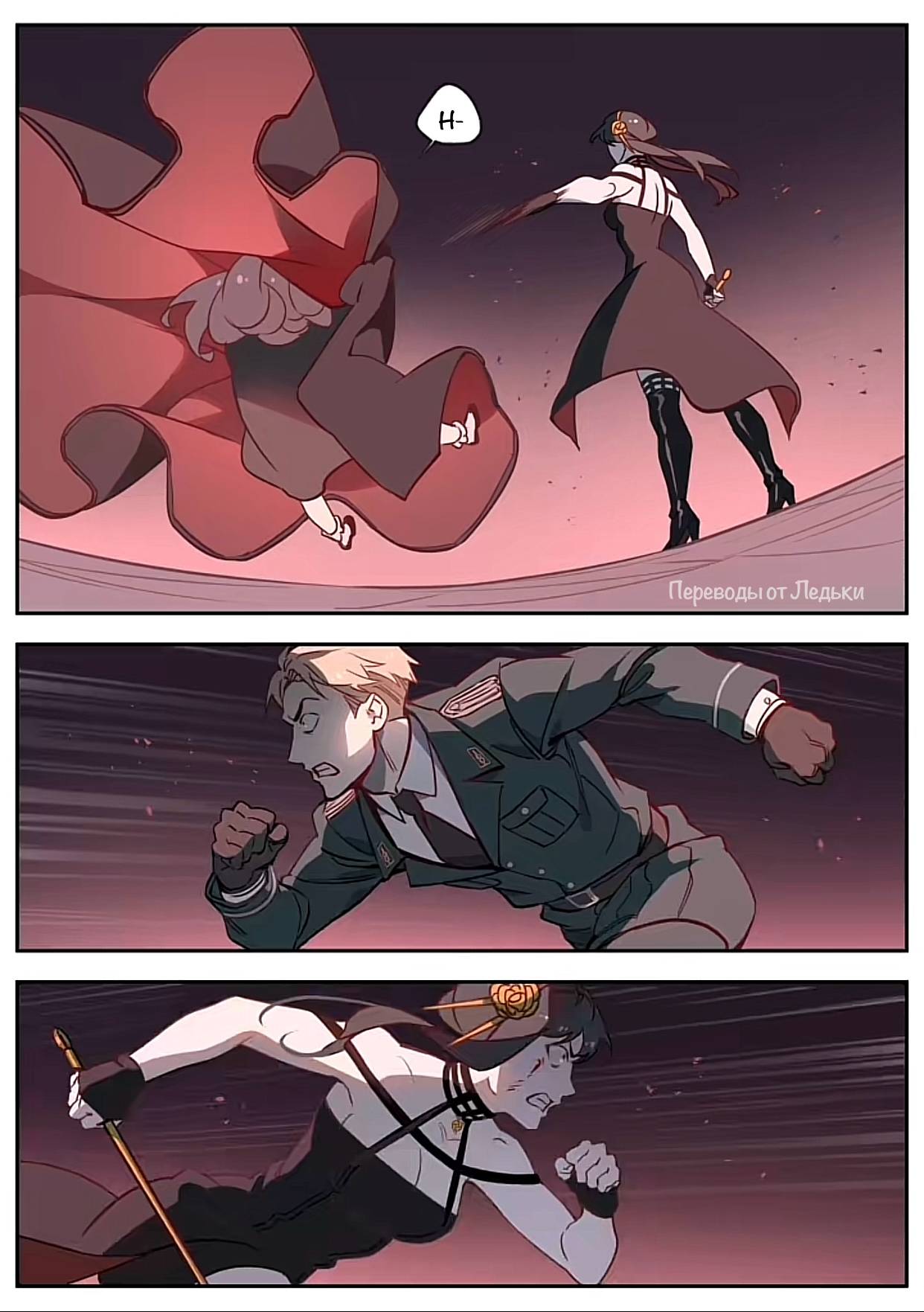 Манга Семья шпиона: фан комиксы! - Глава 58 Страница 8