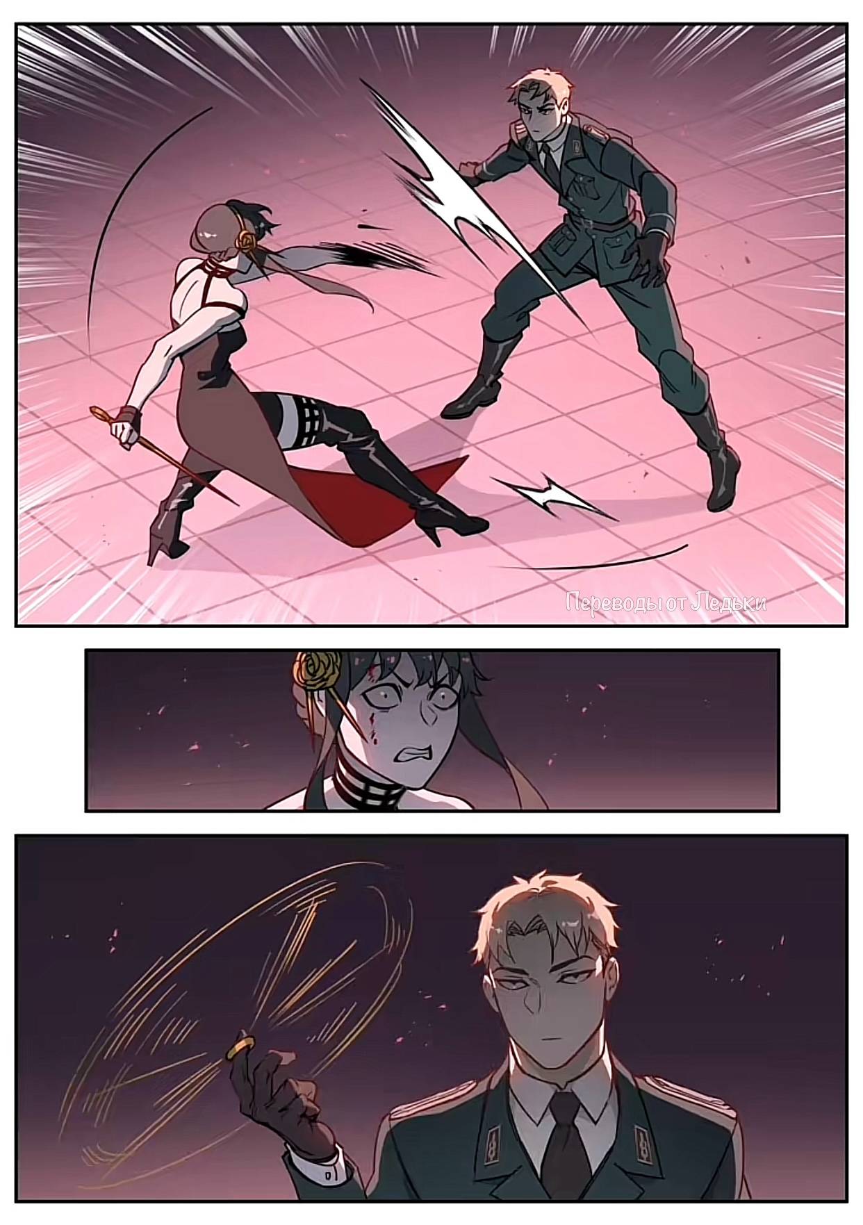 Манга Семья шпиона: фан комиксы! - Глава 58 Страница 13