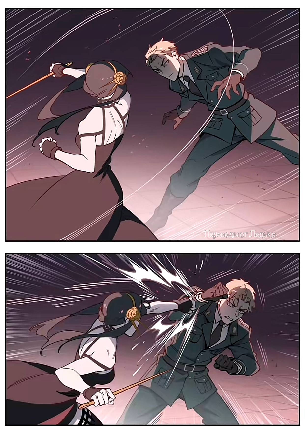 Манга Семья шпиона: фан комиксы! - Глава 58 Страница 9