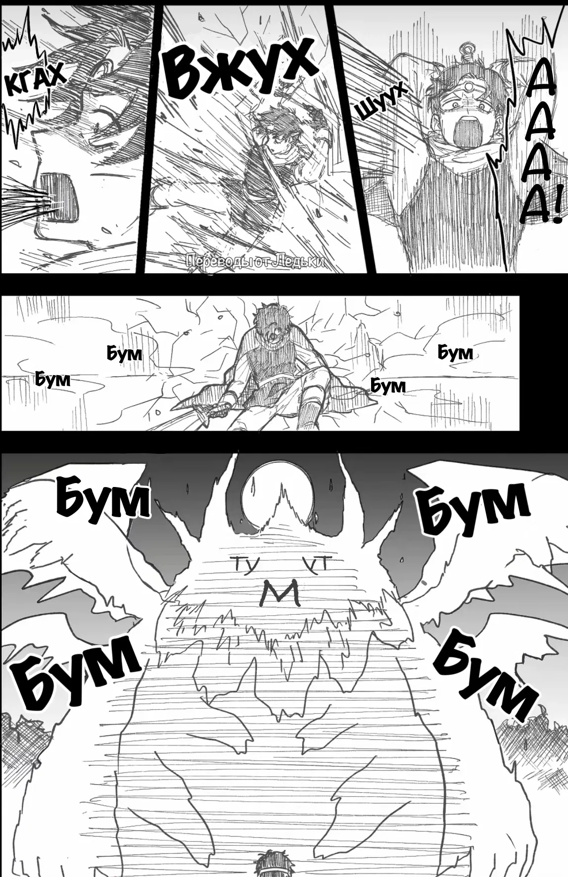 Манга Семья шпиона: фан комиксы! - Глава 53 Страница 1