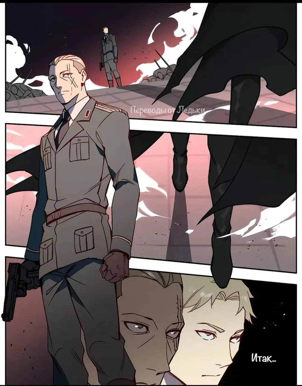 Манга Семья шпиона: фан комиксы! - Глава 50 Страница 1