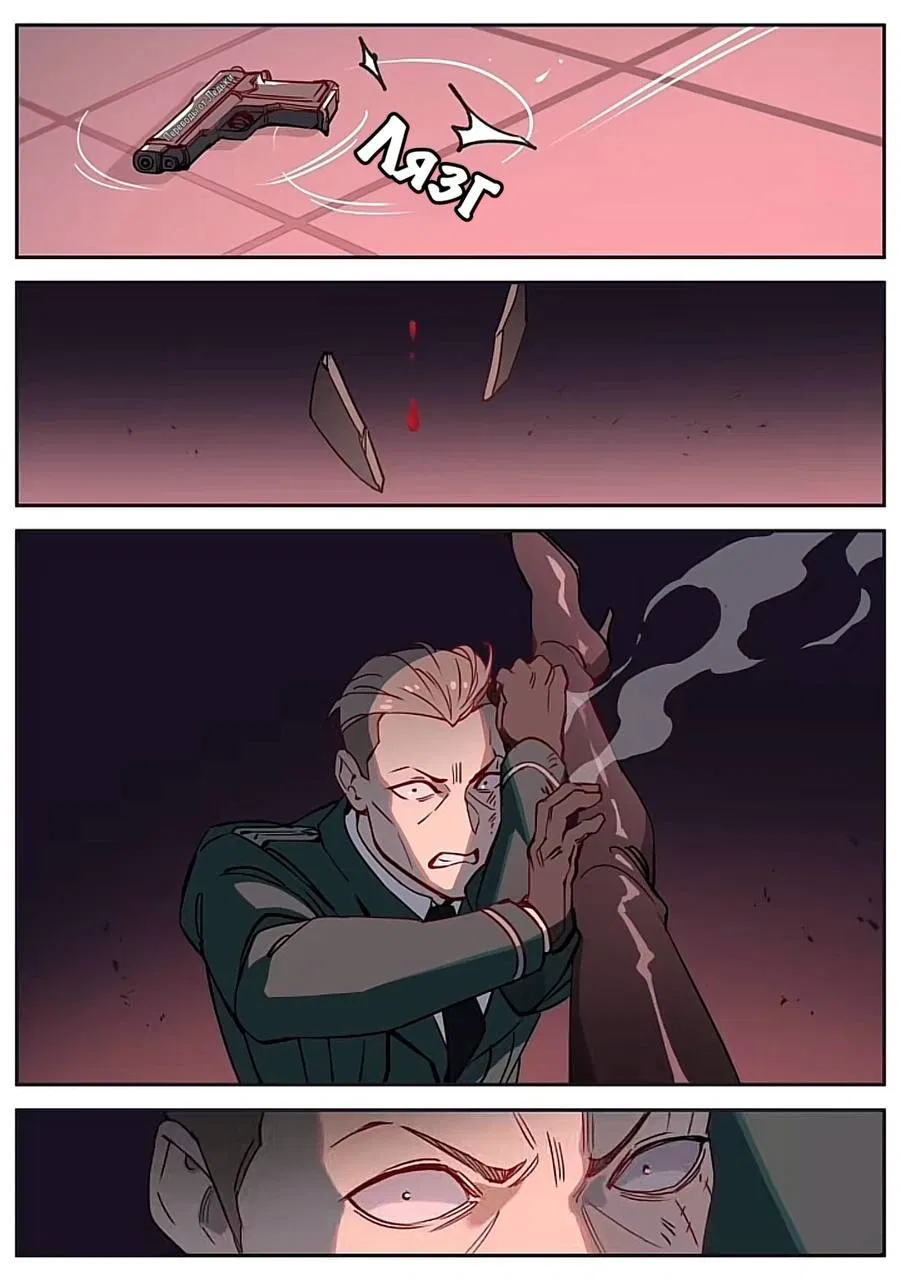 Манга Семья шпиона: фан комиксы! - Глава 41 Страница 9