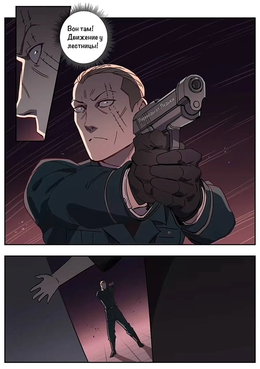 Манга Семья шпиона: фан комиксы! - Глава 41 Страница 3