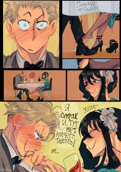 Манга Семья шпиона: фан комиксы! - Глава 31 Страница 1