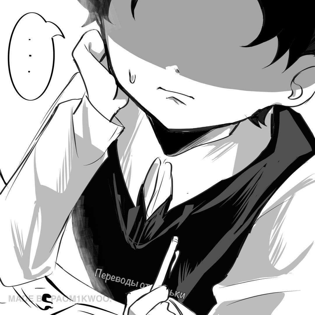 Манга Семья шпиона: фан комиксы! - Глава 79 Страница 7