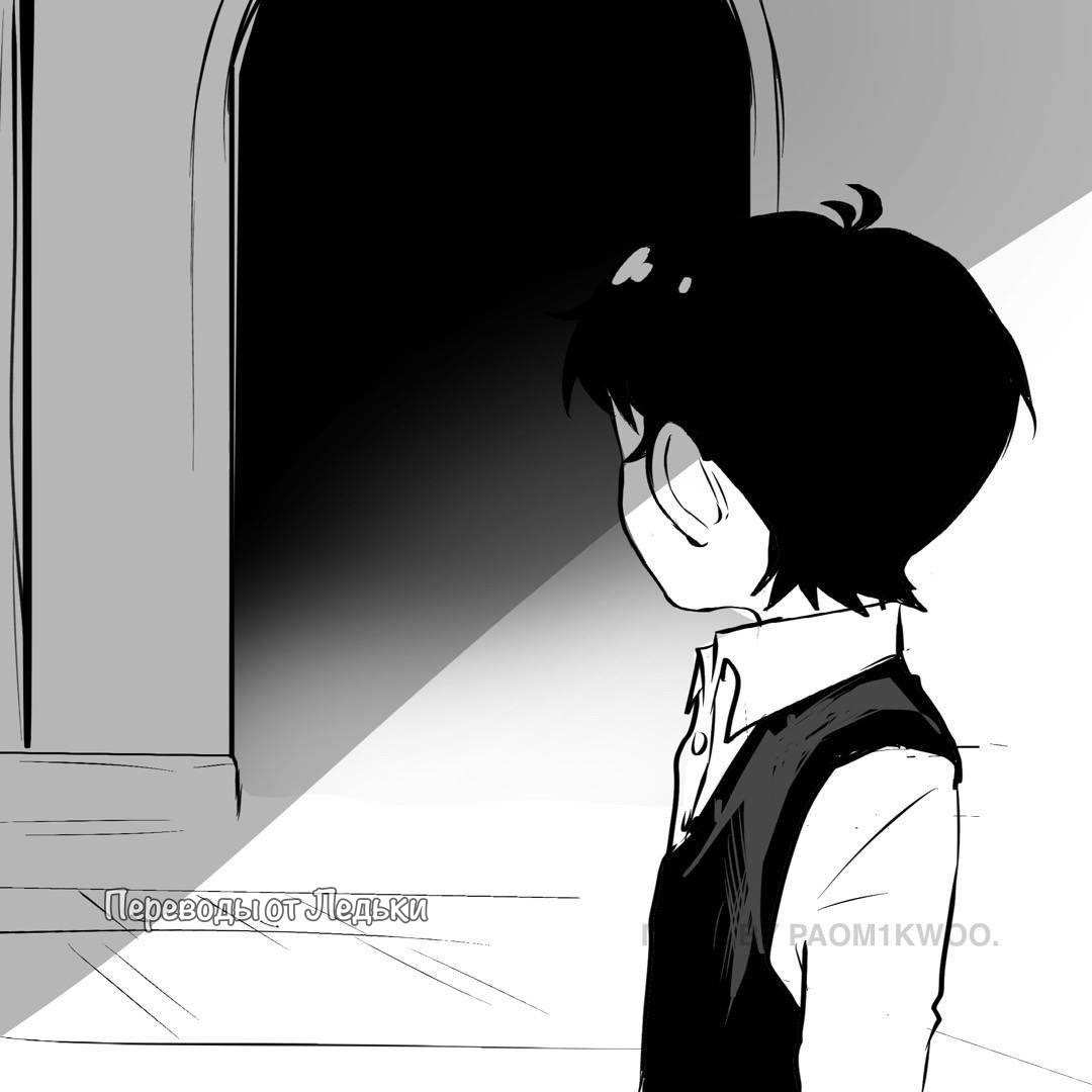 Манга Семья шпиона: фан комиксы! - Глава 79 Страница 22