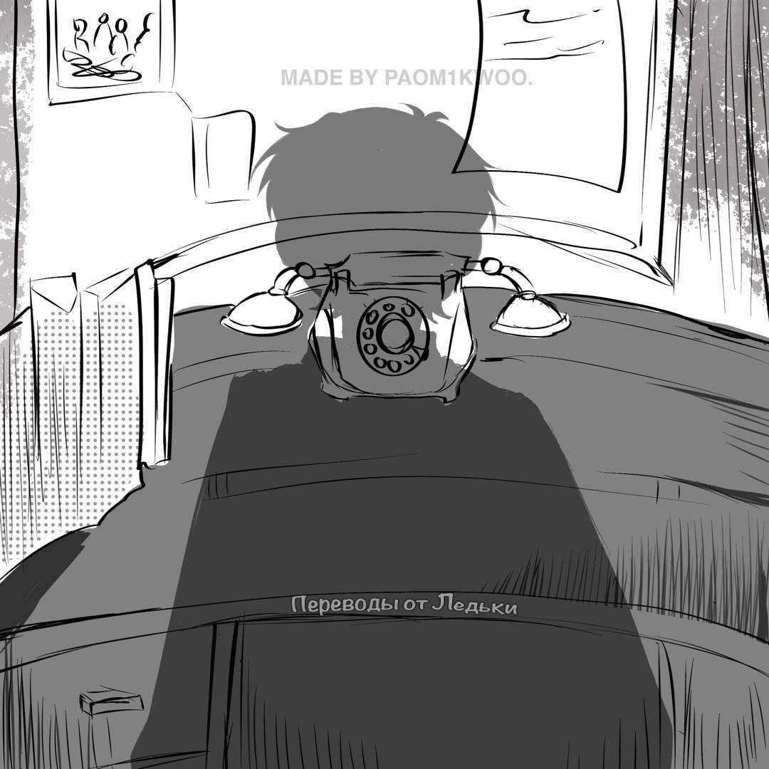 Манга Семья шпиона: фан комиксы! - Глава 79 Страница 1