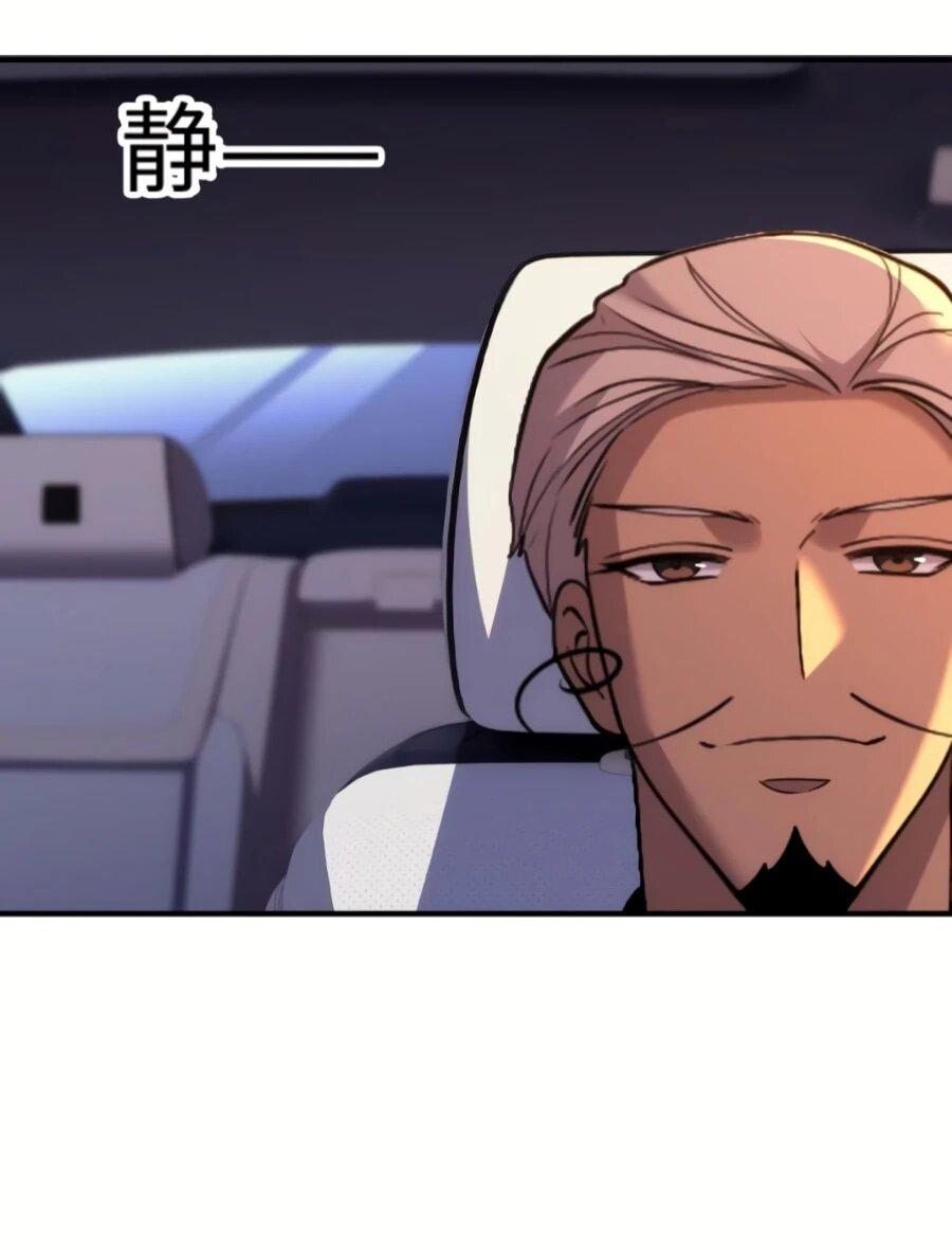 Манга Странник духовного мира - Глава 36 Страница 26