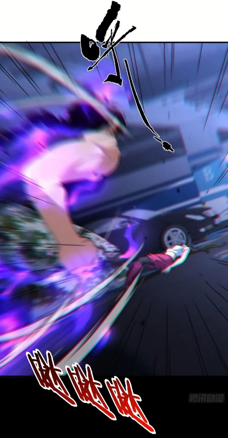 Манга Странник духовного мира - Глава 35 Страница 3