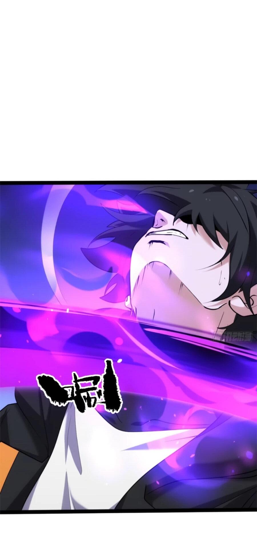 Манга Странник духовного мира - Глава 34 Страница 27