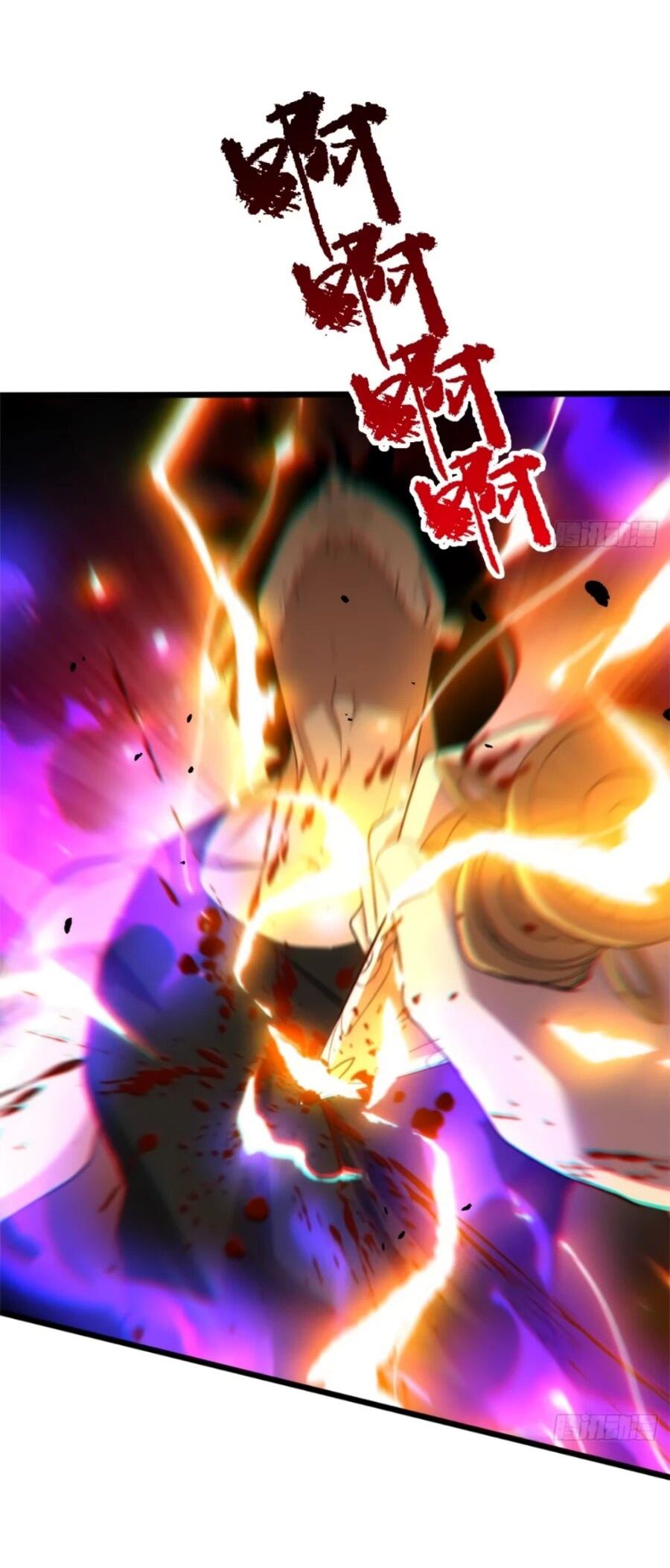 Манга Странник духовного мира - Глава 34 Страница 24