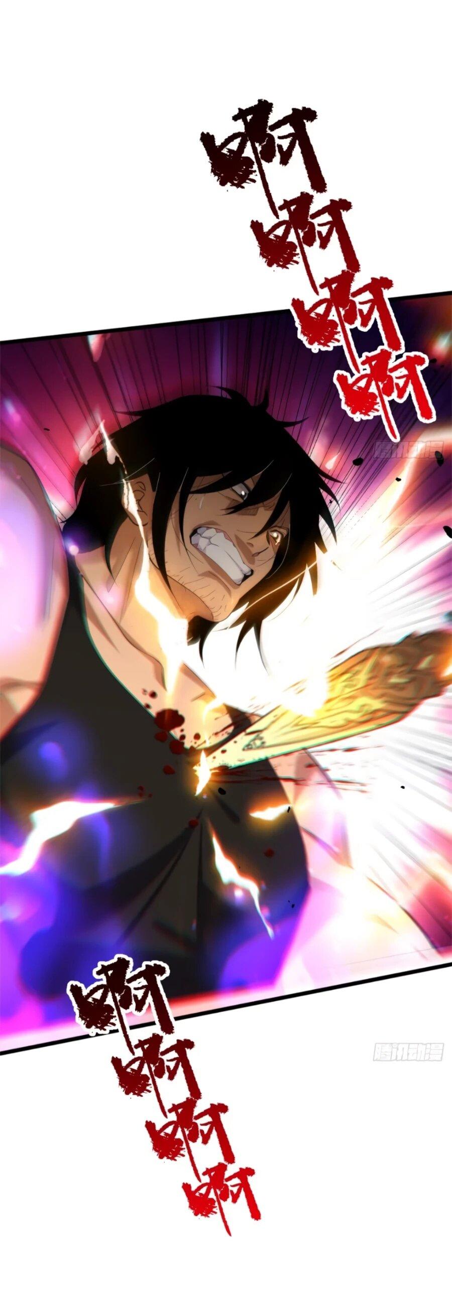 Манга Странник духовного мира - Глава 34 Страница 23