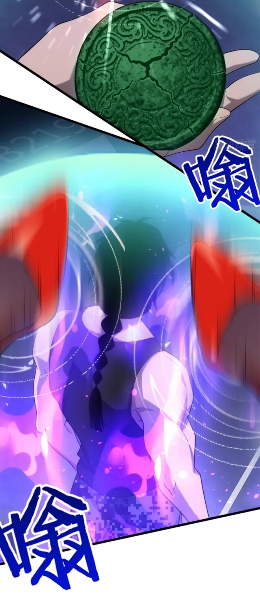 Манга Странник духовного мира - Глава 34 Страница 7