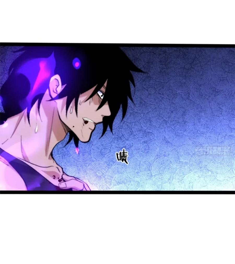 Манга Странник духовного мира - Глава 34 Страница 34