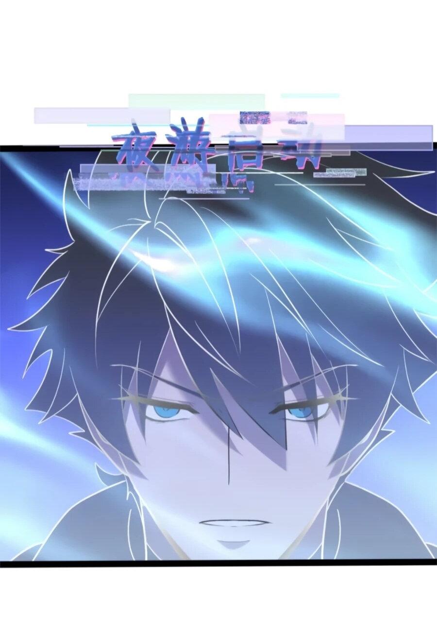 Манга Странник духовного мира - Глава 34 Страница 32