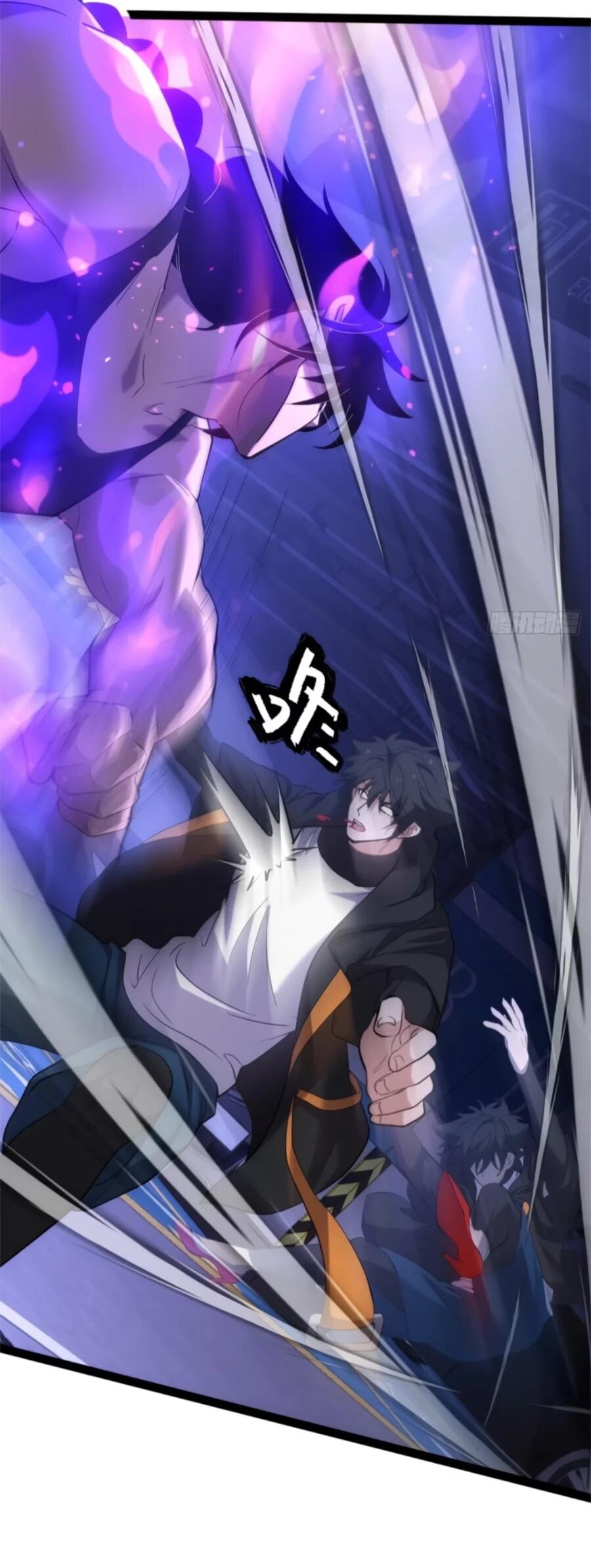 Манга Странник духовного мира - Глава 34 Страница 29