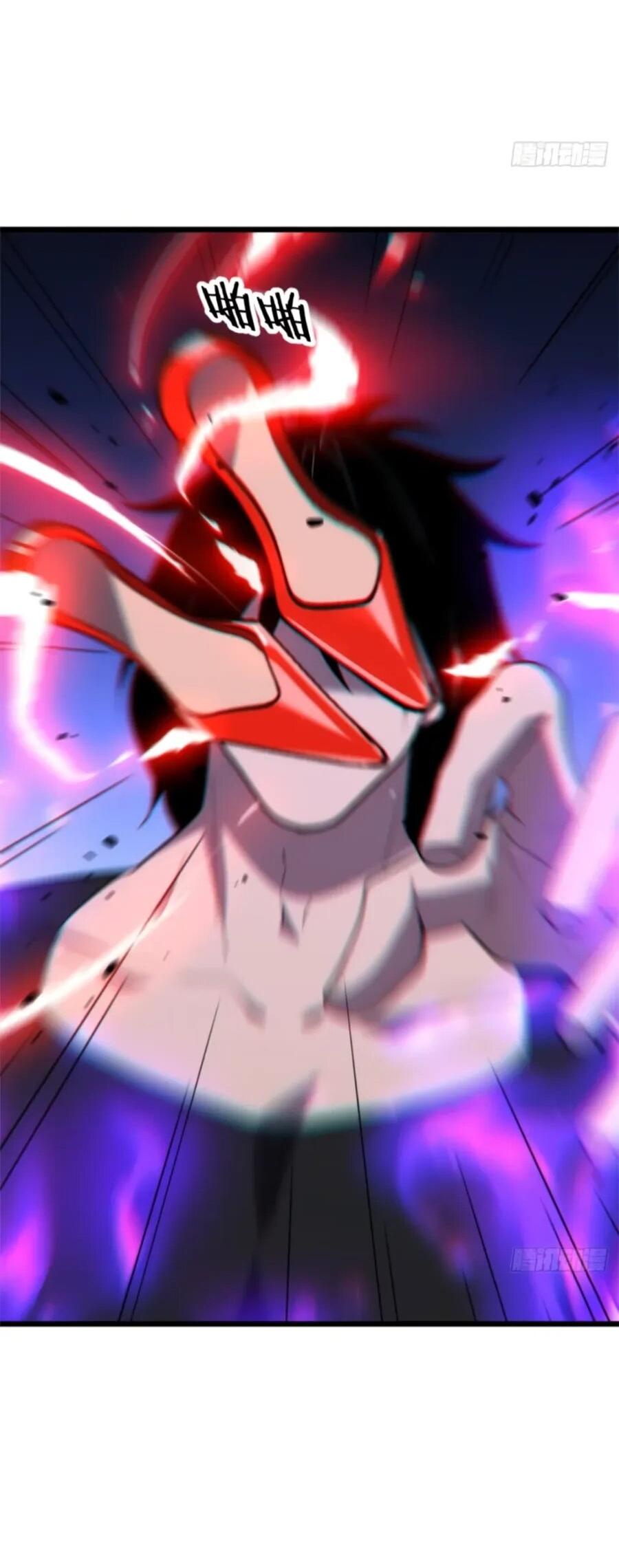 Манга Странник духовного мира - Глава 33 Страница 23