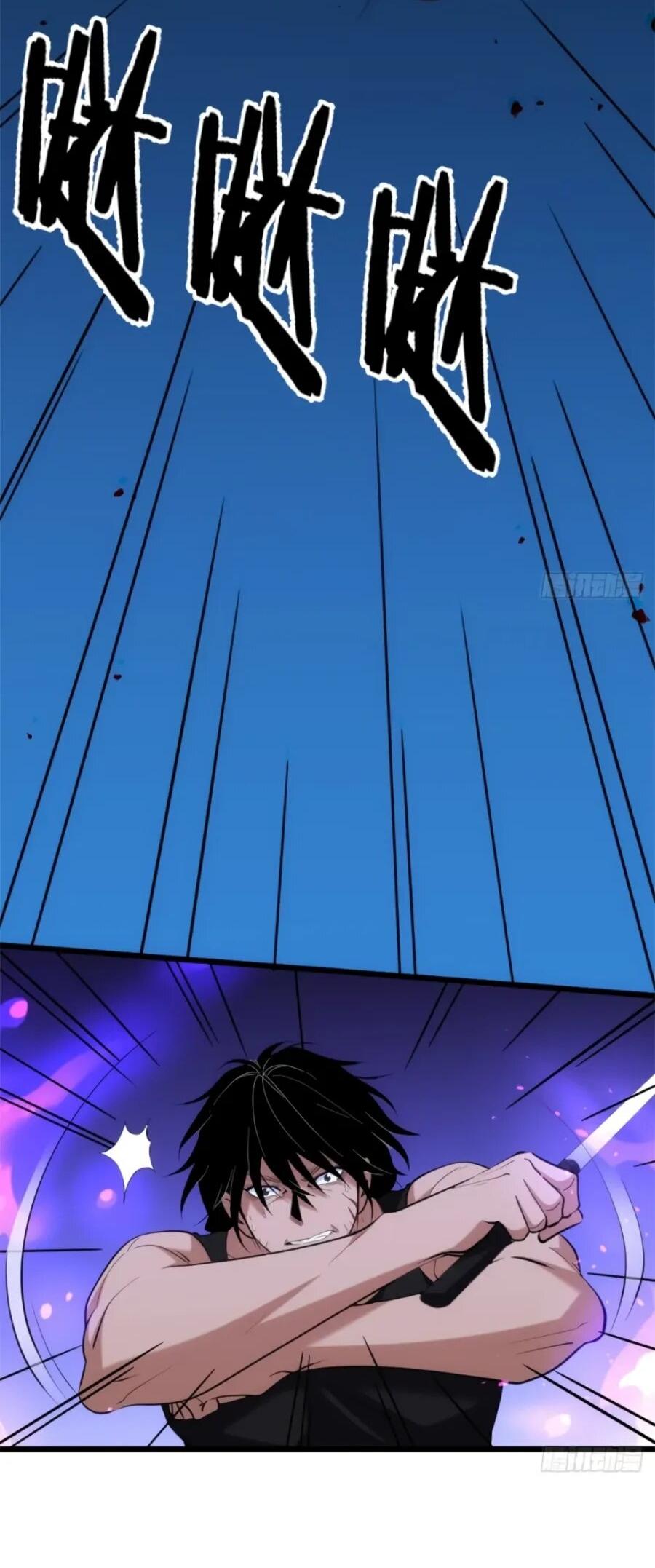 Манга Странник духовного мира - Глава 33 Страница 13