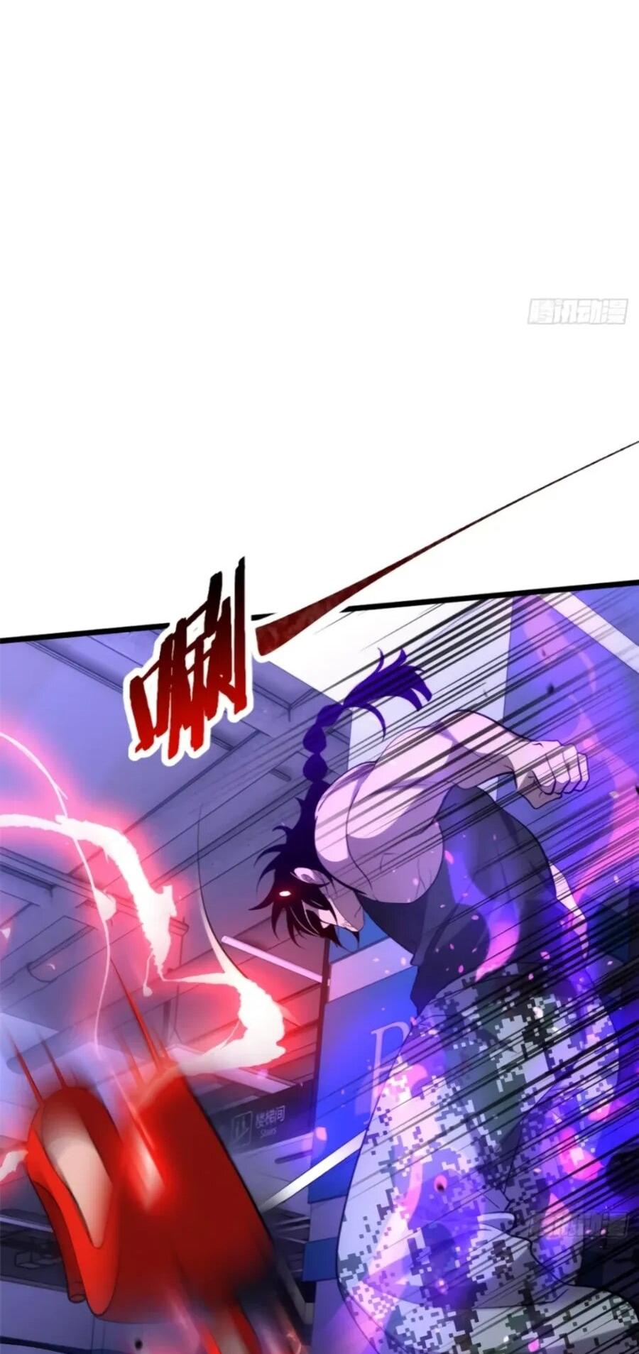 Манга Странник духовного мира - Глава 33 Страница 15